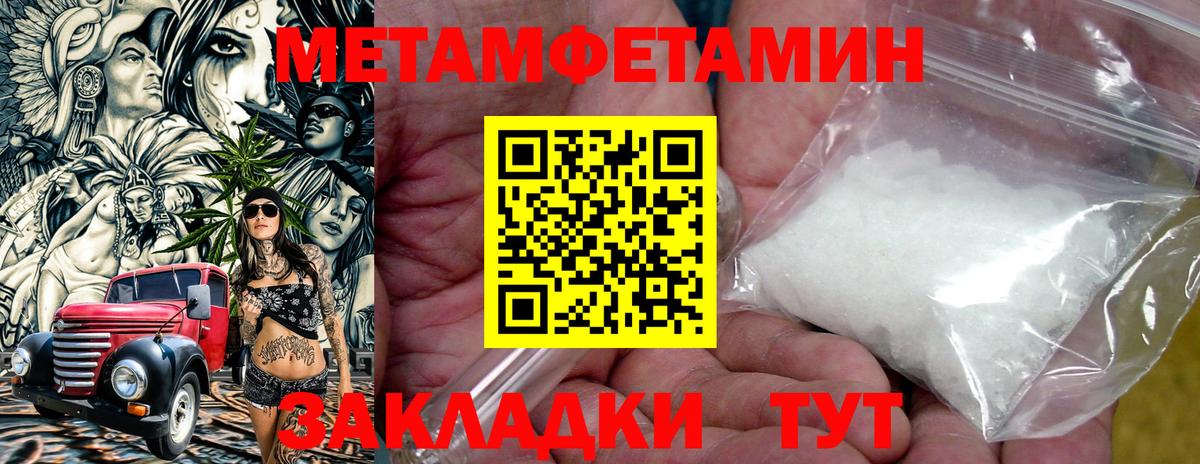 АМФ VHQ Городец