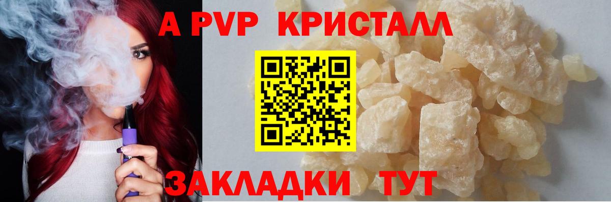 Городец  Alfa_PVP СК КРИС  Вход с VPN 