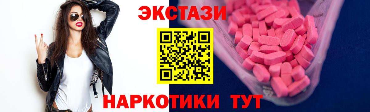 Экстази DUBAI Городец
