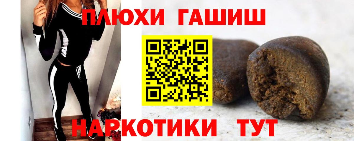 ГАШ Ice-O-Lator Городец