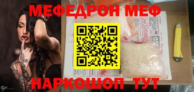 MDMA Дмитров