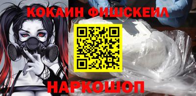тгк Добрянка