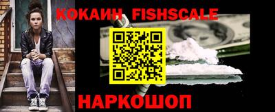 тгк Добрянка