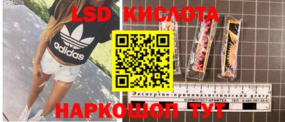 тгк Добрянка