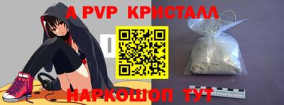 тгк Добрянка