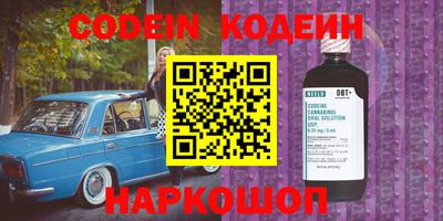 синтетический гашиш Гуково