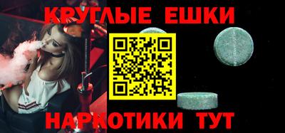MDMA Долгопрудный