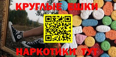 MDMA Дмитров