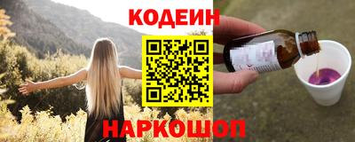 синтетический гашиш Гуково