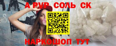 MDMA Дмитров