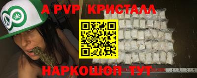 тгк Добрянка