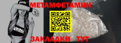 тгк Добрянка