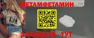 шишки Гудермес