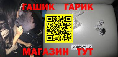 герыч Гулькевичи