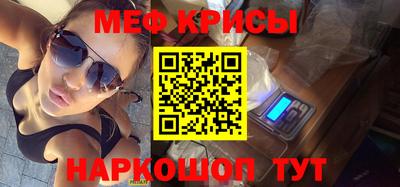 MDMA Долгопрудный