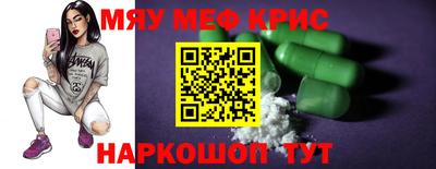 тгк Добрянка