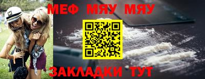 тгк Добрянка