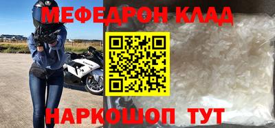 MDMA Дмитров