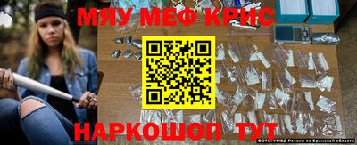 тгк Добрянка