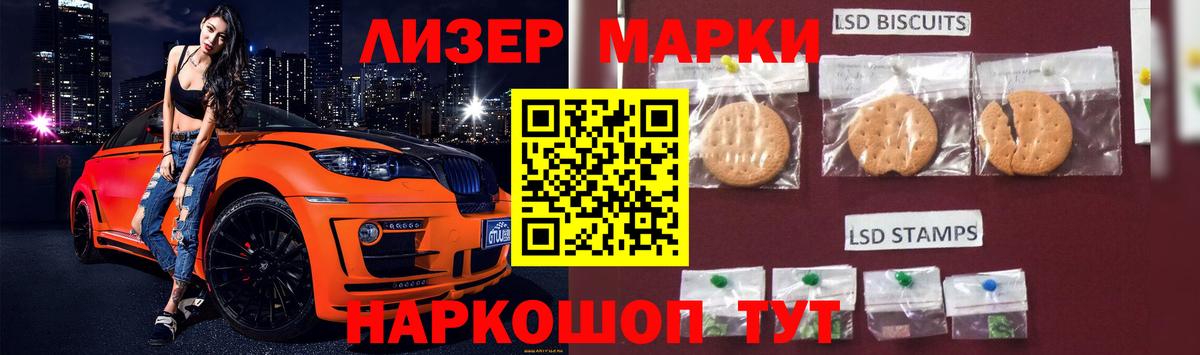 ЛСД экстази  LSD-25 экстази ecstasy  Вход с VPN  Городец 