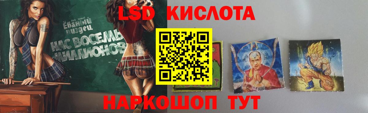 Лсд 25 экстази кислота Городец