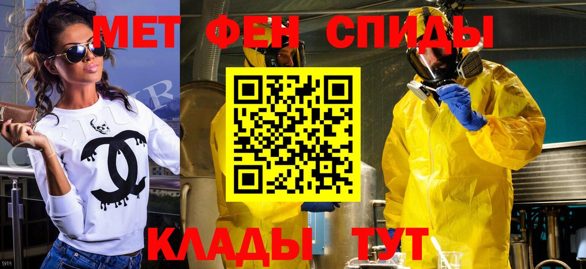 Городец  Первитин  Вход с VPN  Первитин витя  Первитин витя 