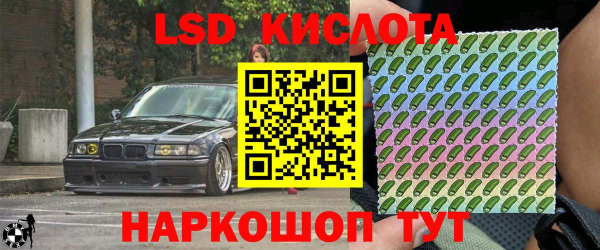 Марки 25I-NBOMe  Вход с VPN  Городец  Наркотические марки 1,5мг 