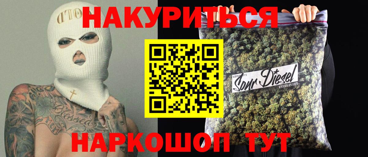 Городец  Бошки марихуана Bruce Banner  Вход с VPN  Бошки Шишки AK-47 